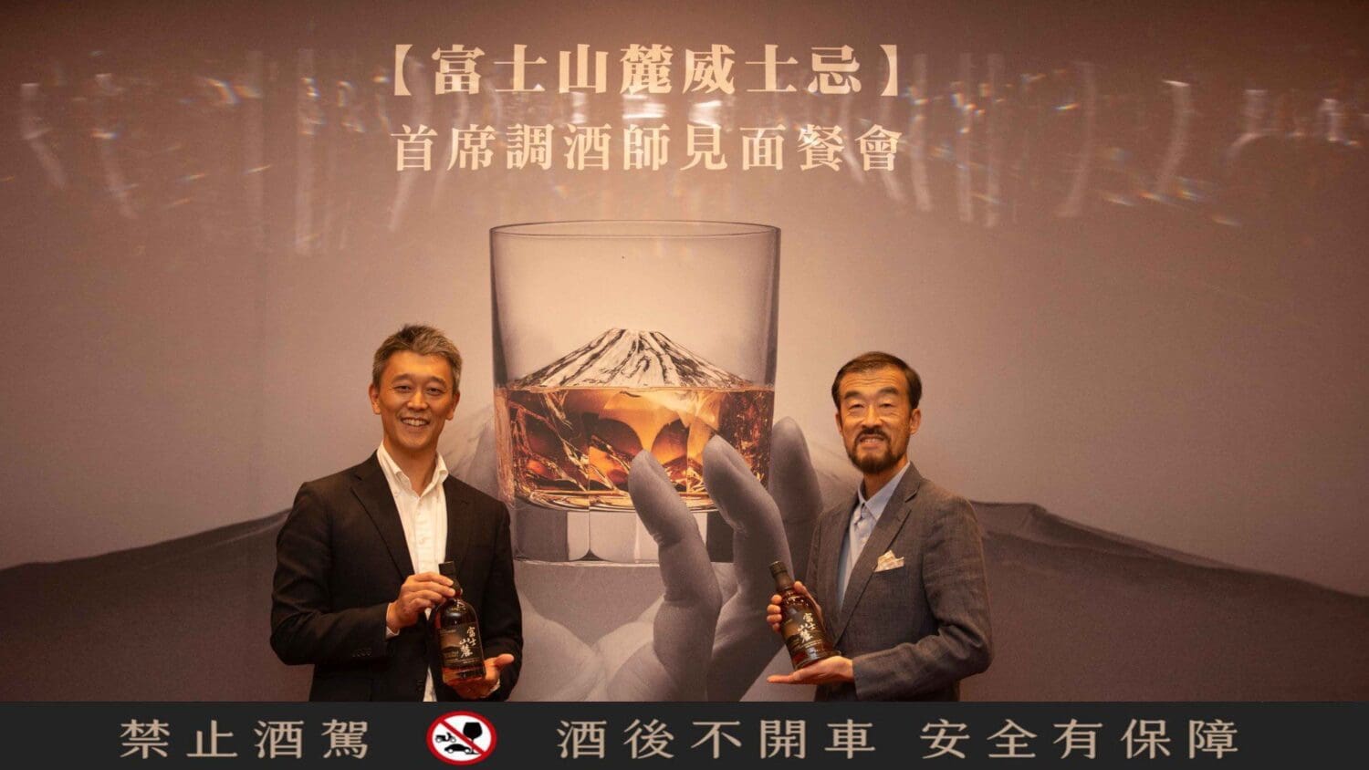 日本威士忌大師田中城太親臨台灣　揭開Kirin富士山麓威士忌神秘面紗